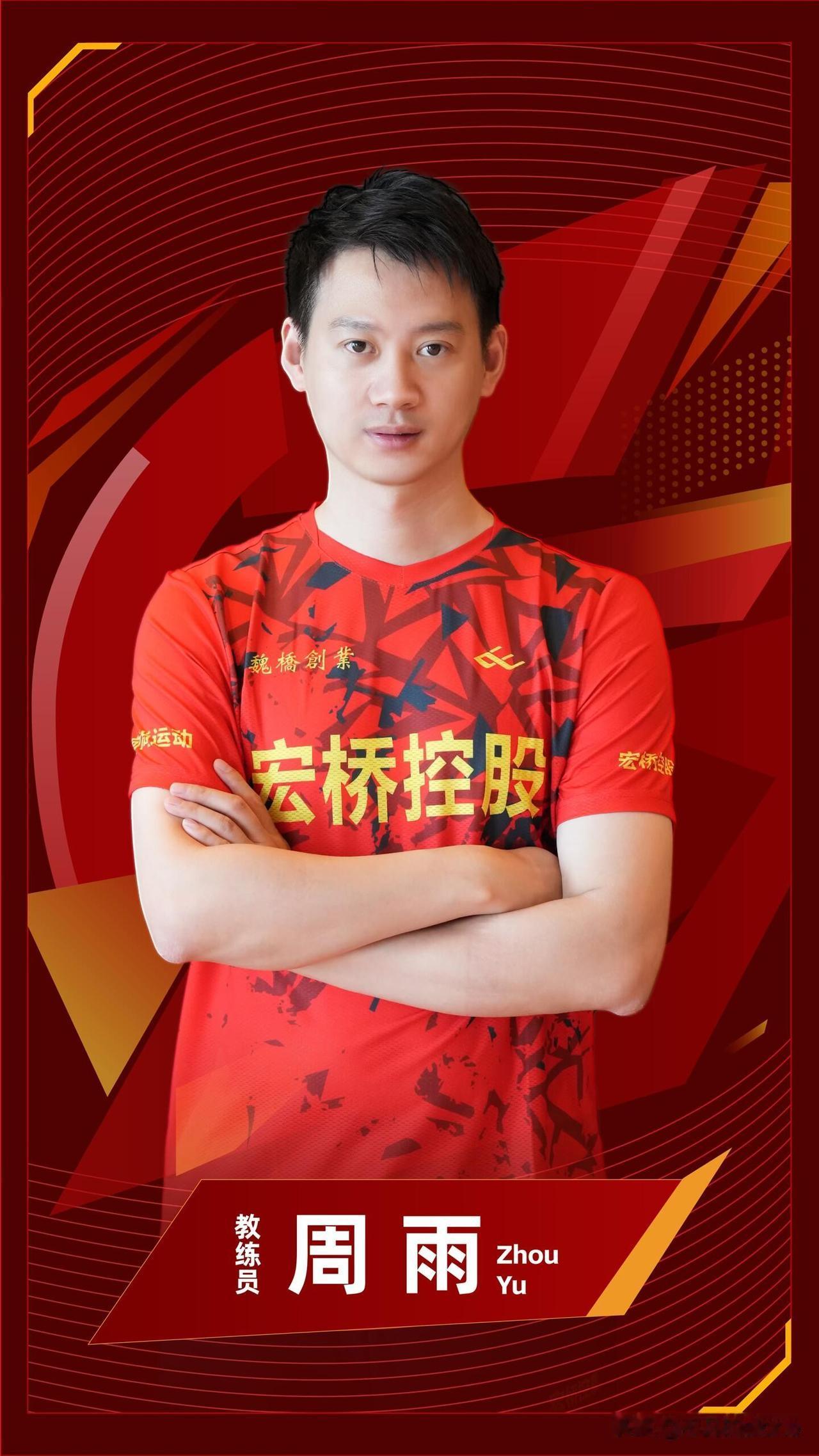 山东魏桥乒乓球俱乐部是真的强！男队有王楚钦、梁靖崑、周启豪等猛将，女队阵容同样不
