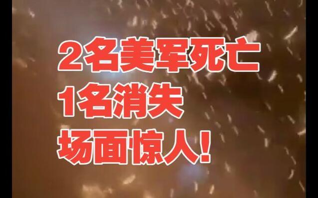美帝要夹着尾巴准备开溜吗？近日，美军士兵自己拍视频，拍下约旦基地全面撤离撤退
