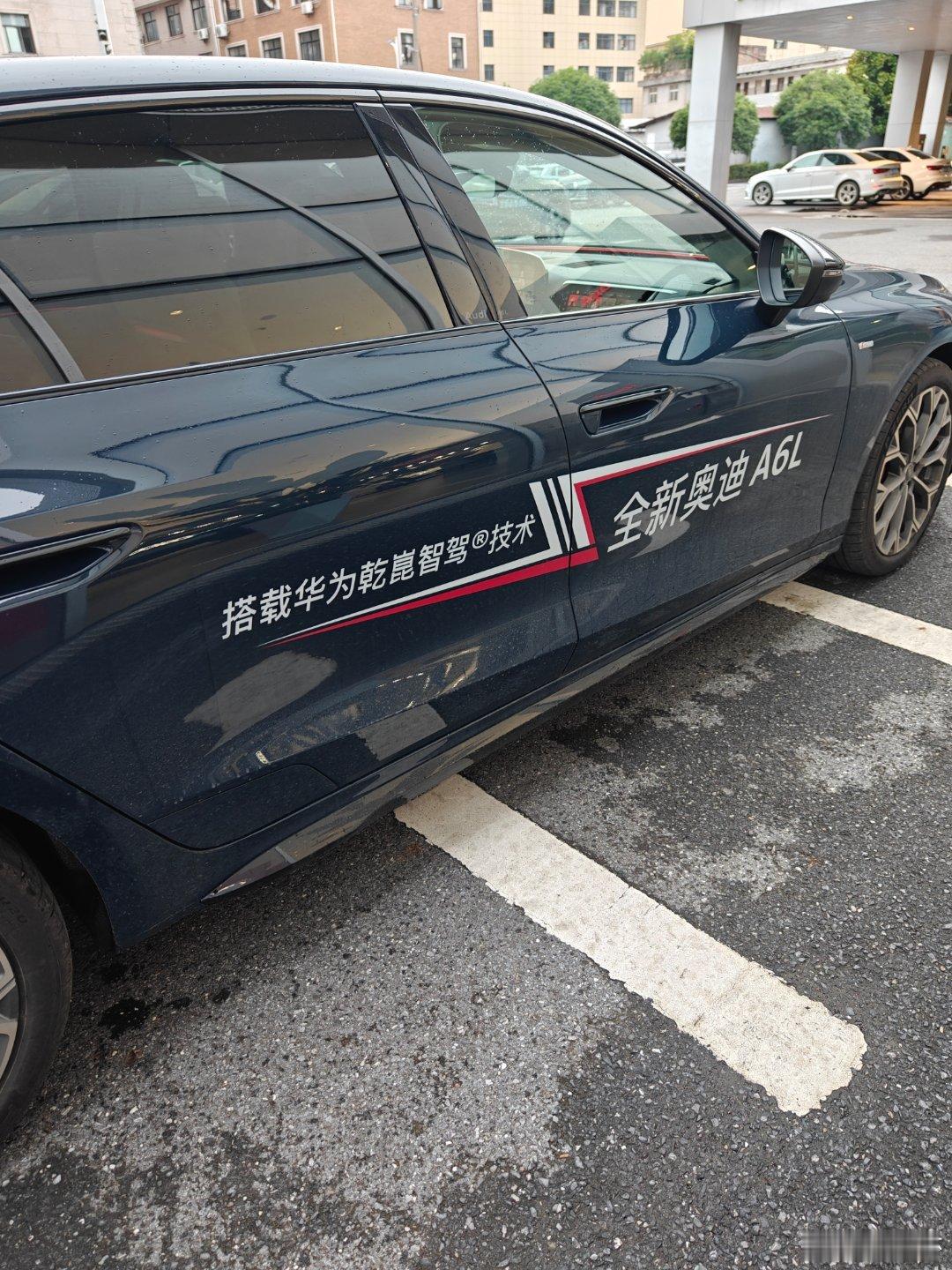 昨天去门店试驾了奥迪A6L，重点体验了一下乾崑智驾相关辅助驾驶功能。 ...