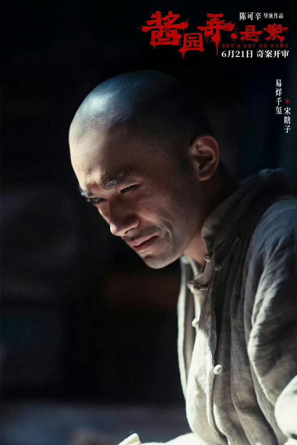 章子怡，10亿赵丽颖，10亿，杨幂，10亿易烊千玺，10亿就这四个人，酱