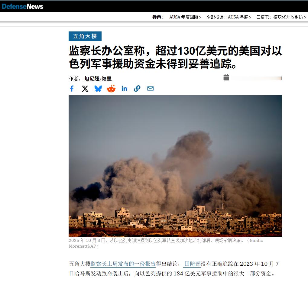 烽火问鼎计划这事谁查谁死