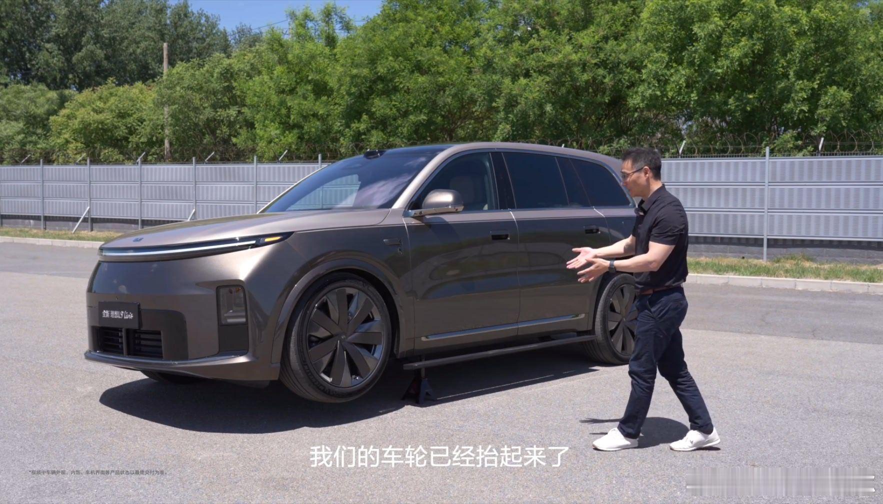 李想称技术若无实际价值就是自嗨理想L9Livis上搭载的800V主动悬架能够