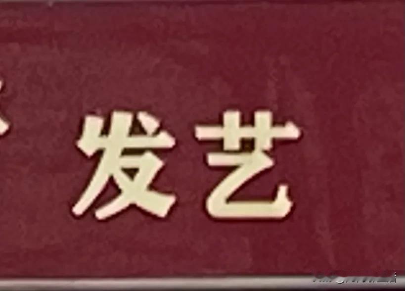 可悲可气！都什么年代了？还发生这种不可理喻的事情！邻居小孩今年17岁，正在读高三