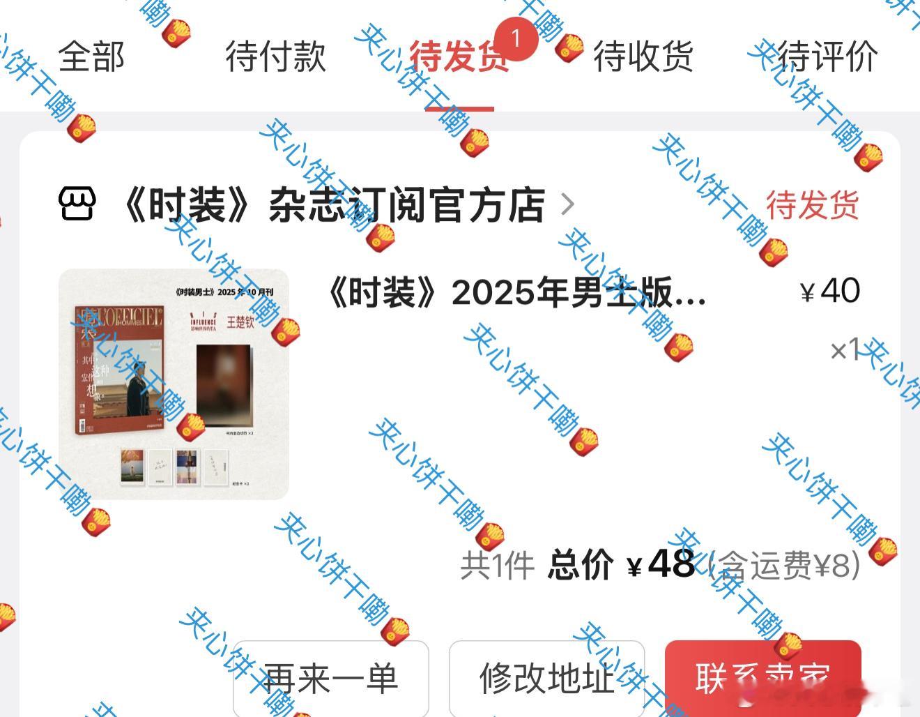 能买了，限时两个小时[吐舌头眯眼睛笑]​​​