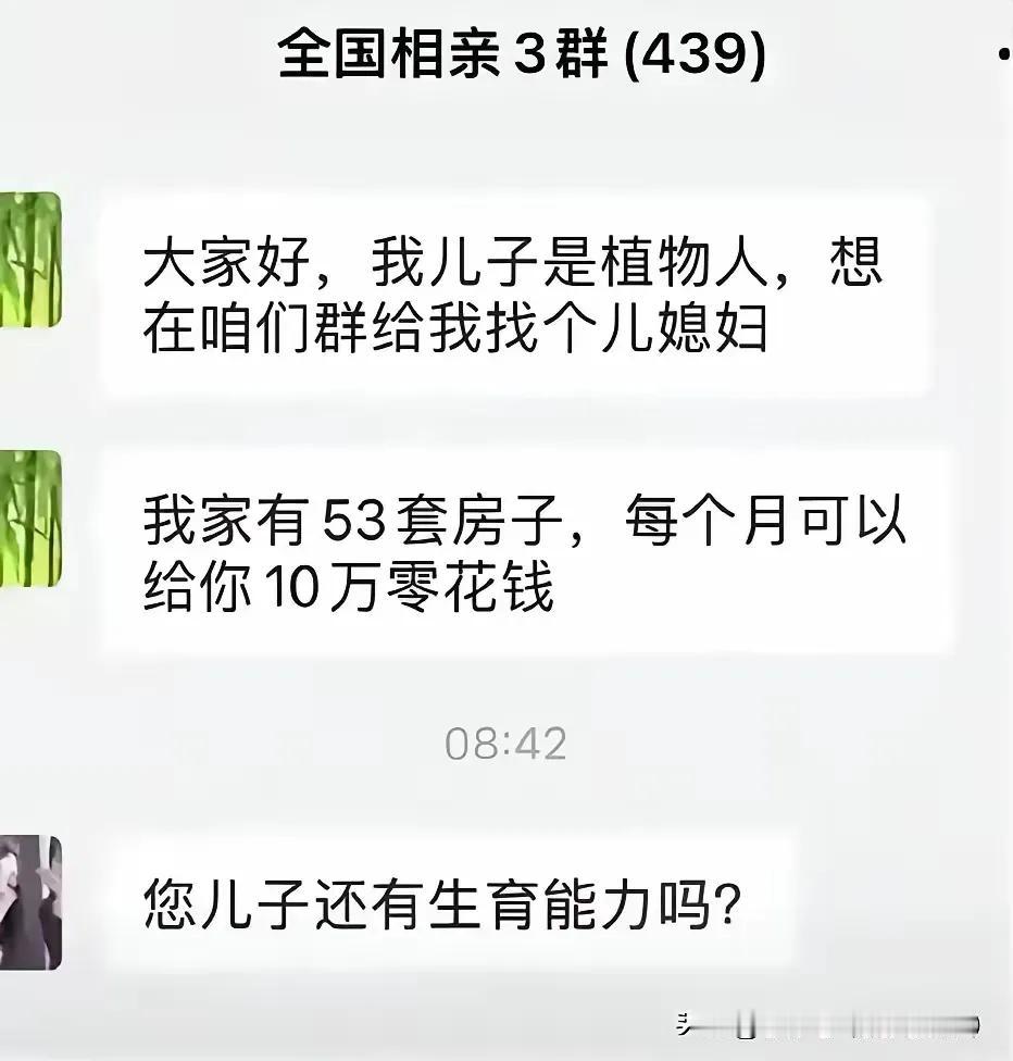有钱怎么啦？有钱就能这么嚣张吗？[睡觉]