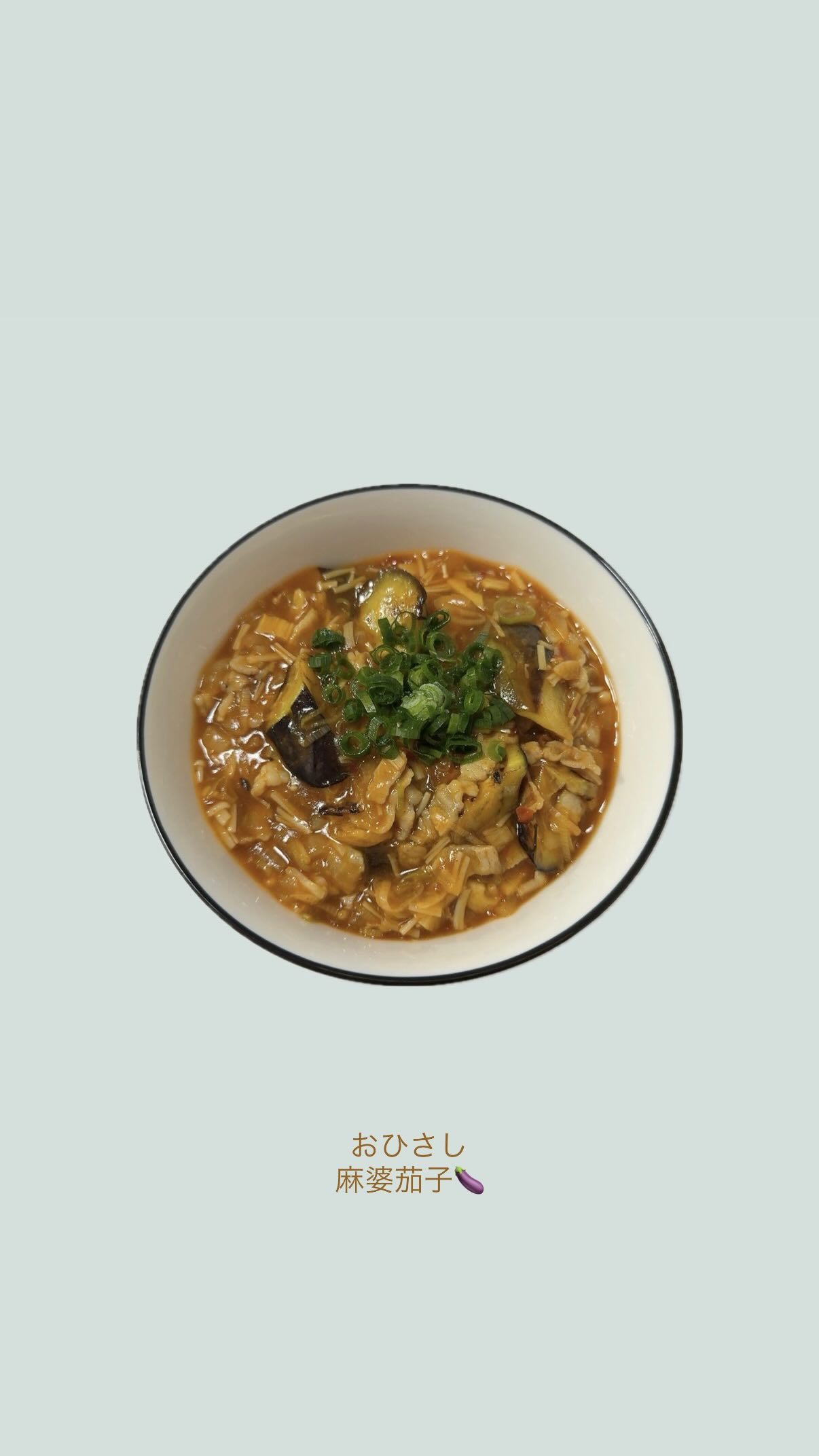 吉田綾乃クリスティー