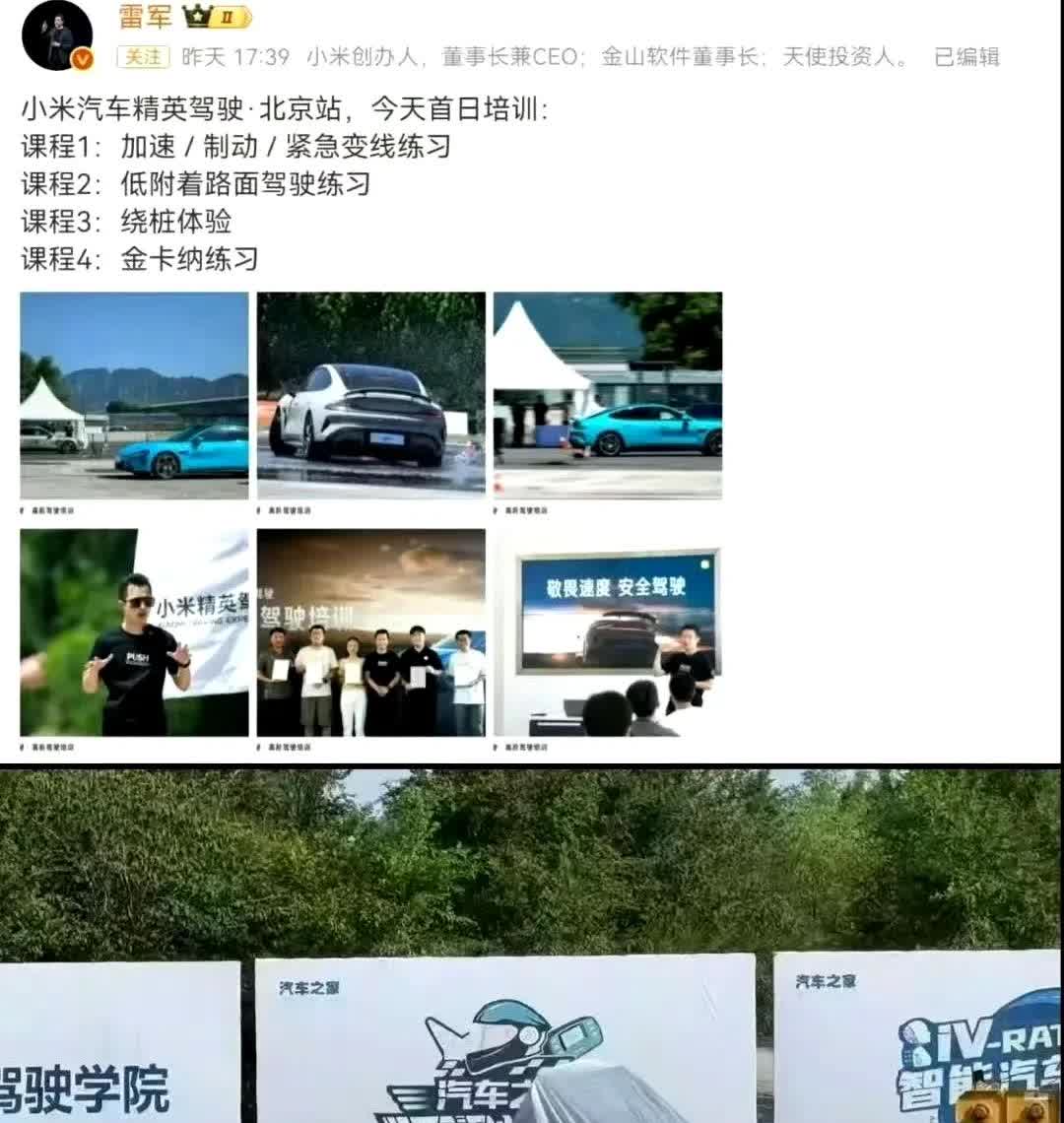 不在驾驶培训中爆发，就在驾驶培训中撞墙！如果干不翻友商，那就干翻围墙！A