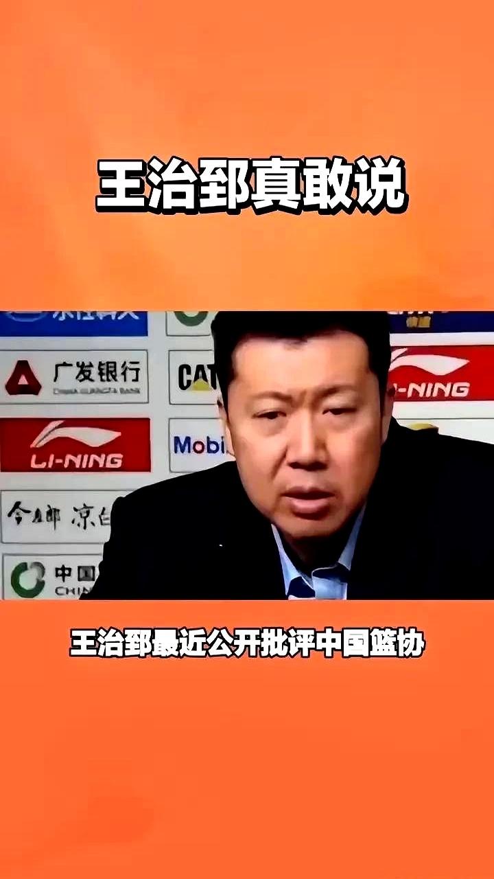 王治郅这回是真戳到马蜂窝了，公开痛批中国篮球花纳税人的钱请天价外援，简直是把行业