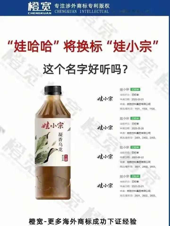 娃哈哈彻底改名一切都结束了！900亿品牌说丢就丢她到底有多无奈网友评论：