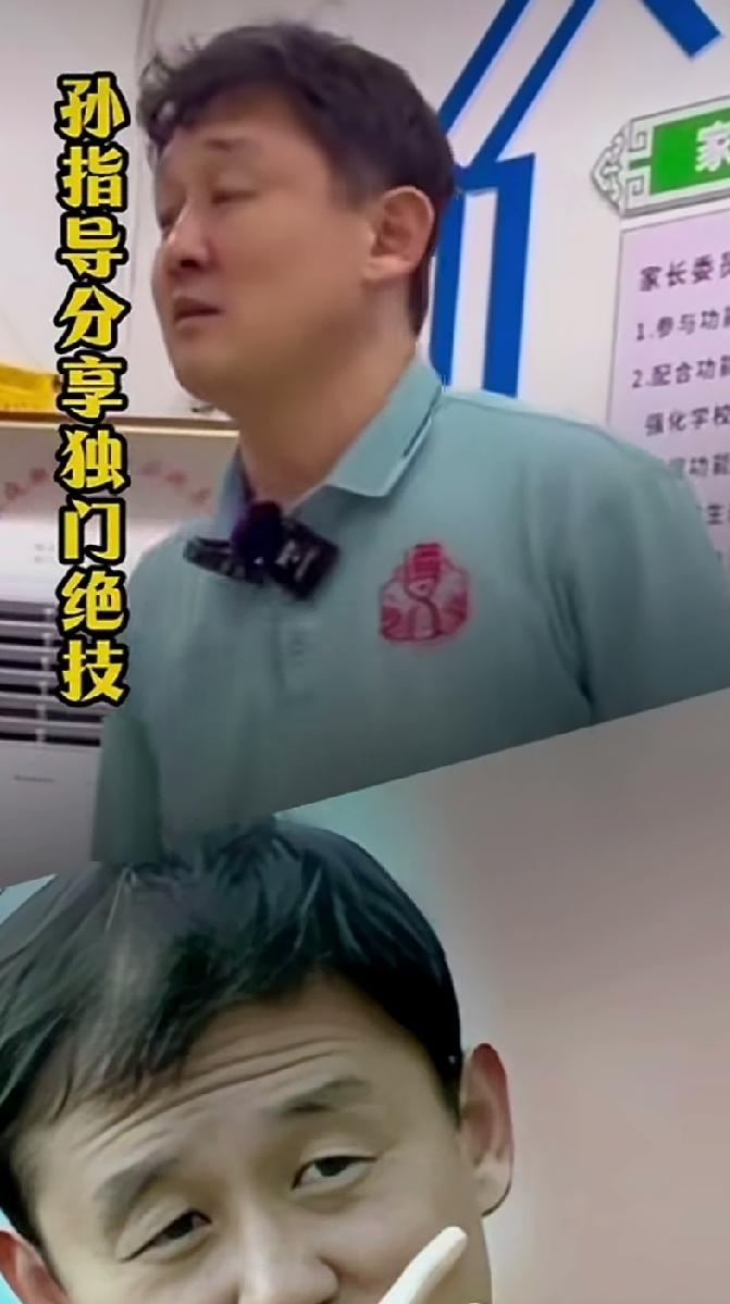 孙继海的话让我恍然大悟。他说：八岁的孩子练射门大错特错，八岁的孩子不需要练射门