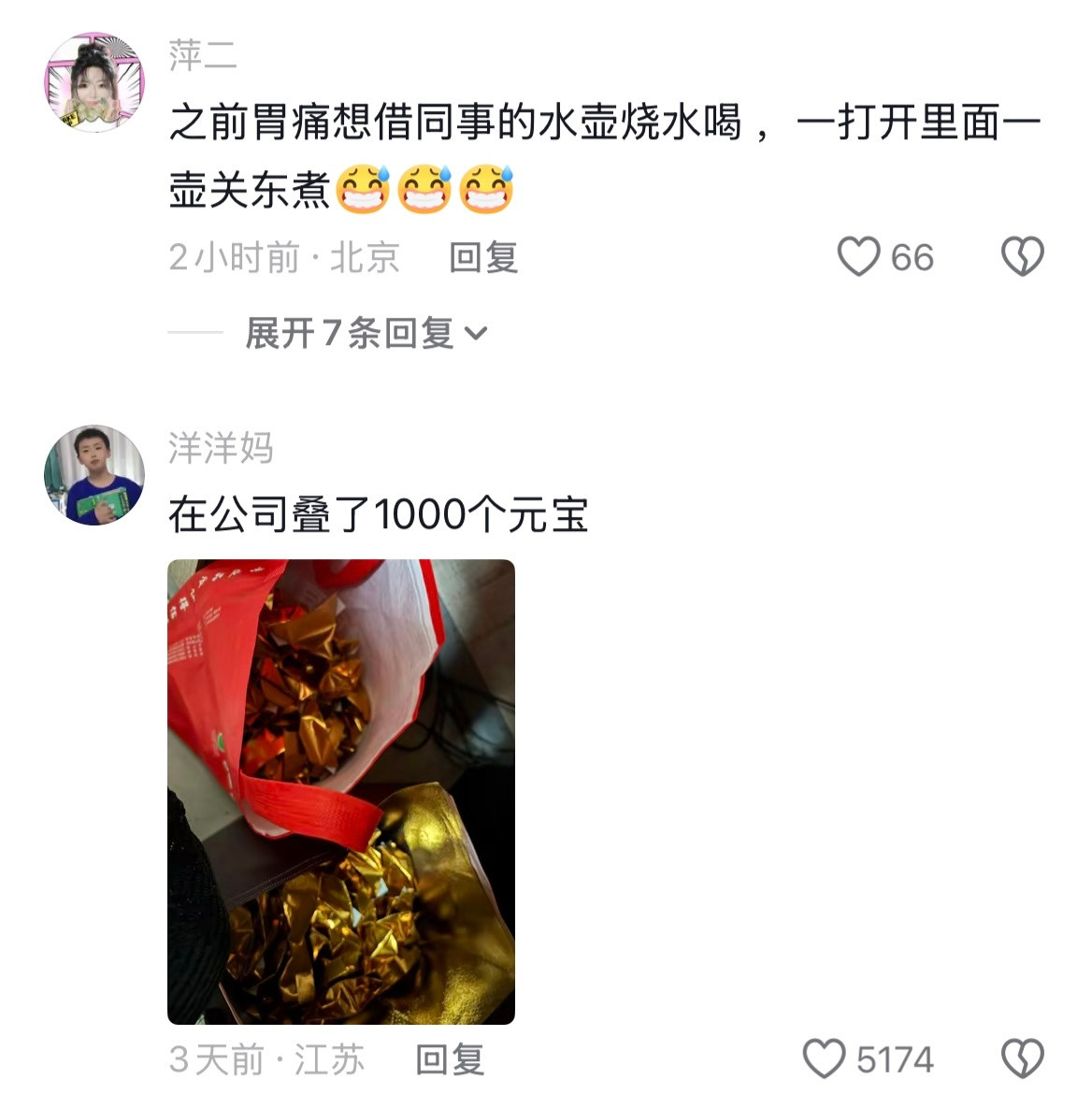 理解大妈！成为大妈！超越大妈！刷到你之前，我简直是在乱上班哈哈哈哈哈