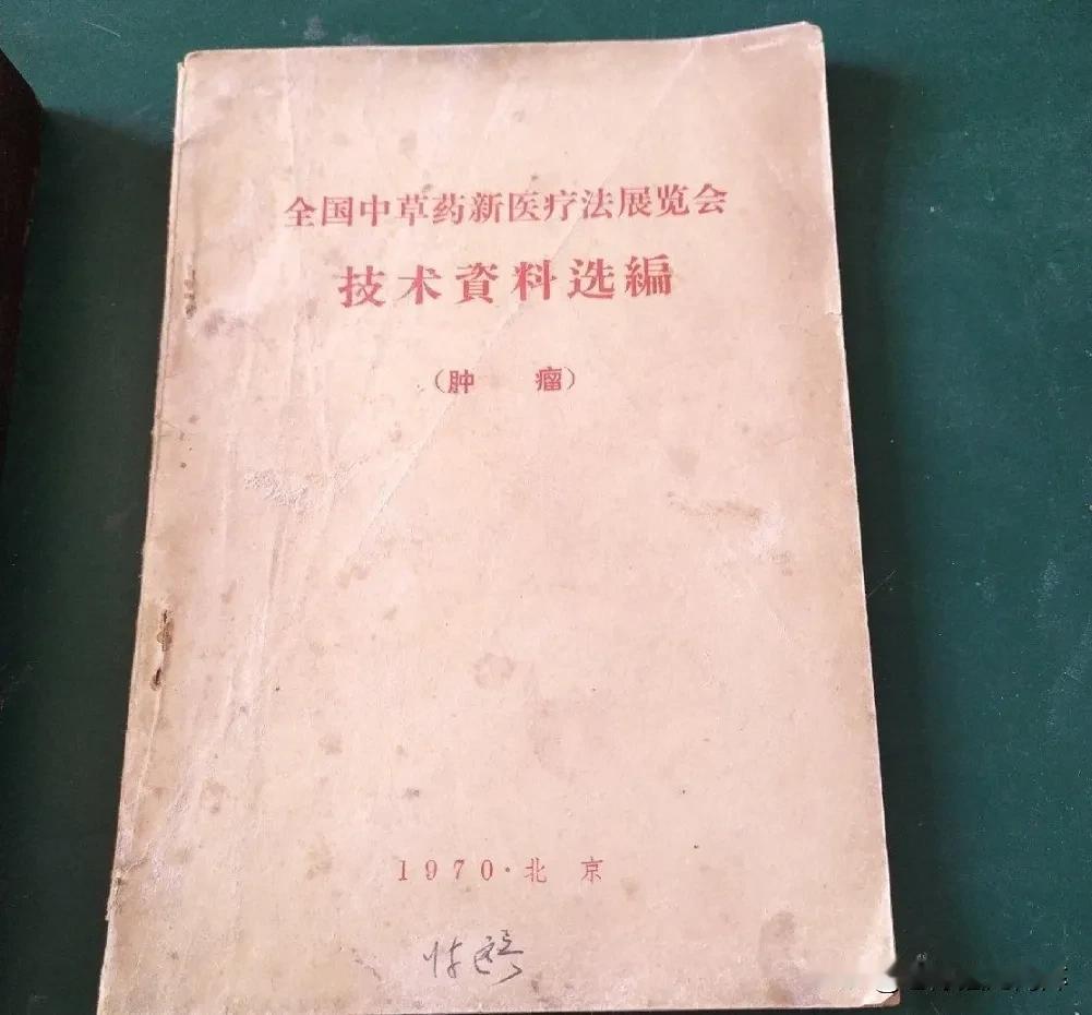 前三十年没有癌症吗？有部分吹捧前三十年的人，喜欢说前三十年没有癌症。是现在污染