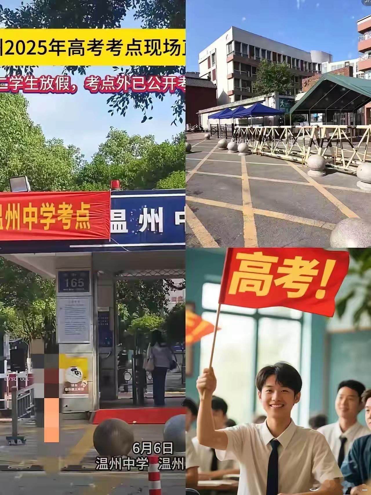 不知道大家发现没有？今年高考的氛围有点不对劲，往年的这个时候，不论是学生，还是家