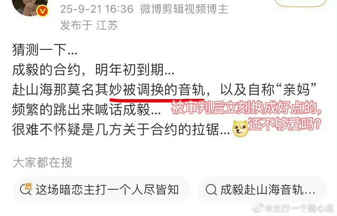 明年初到期也跑不了，离了瑞啥也不是​​​