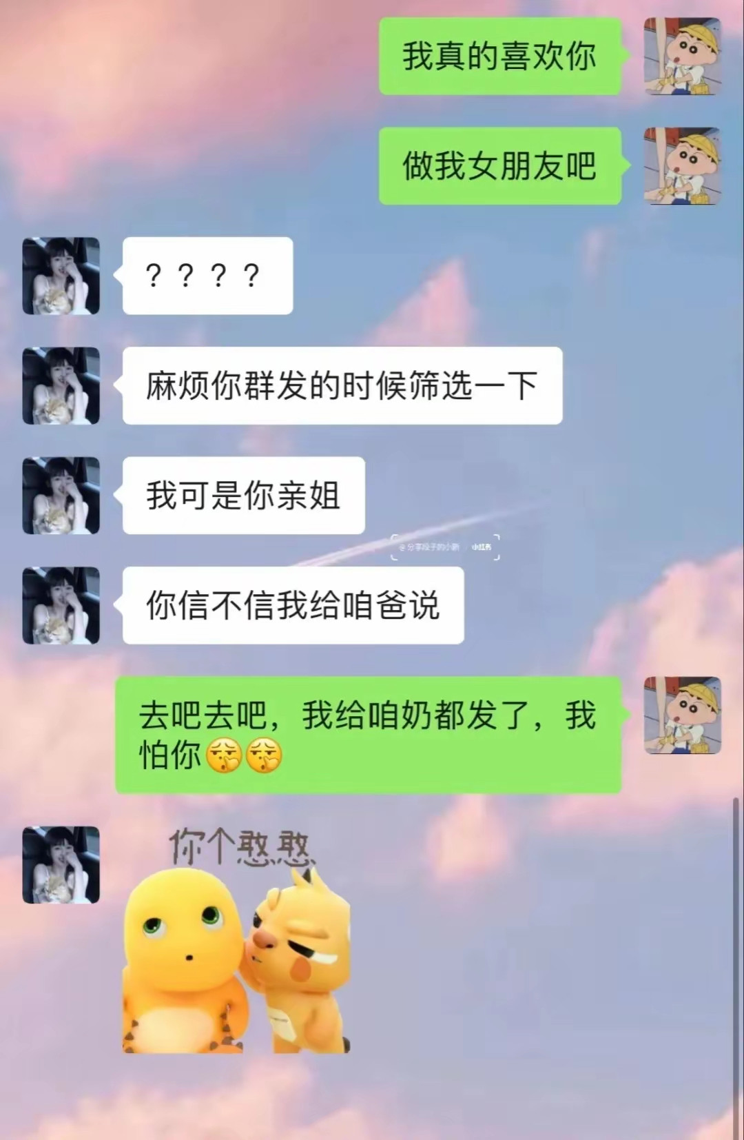 筛选一下好吗？