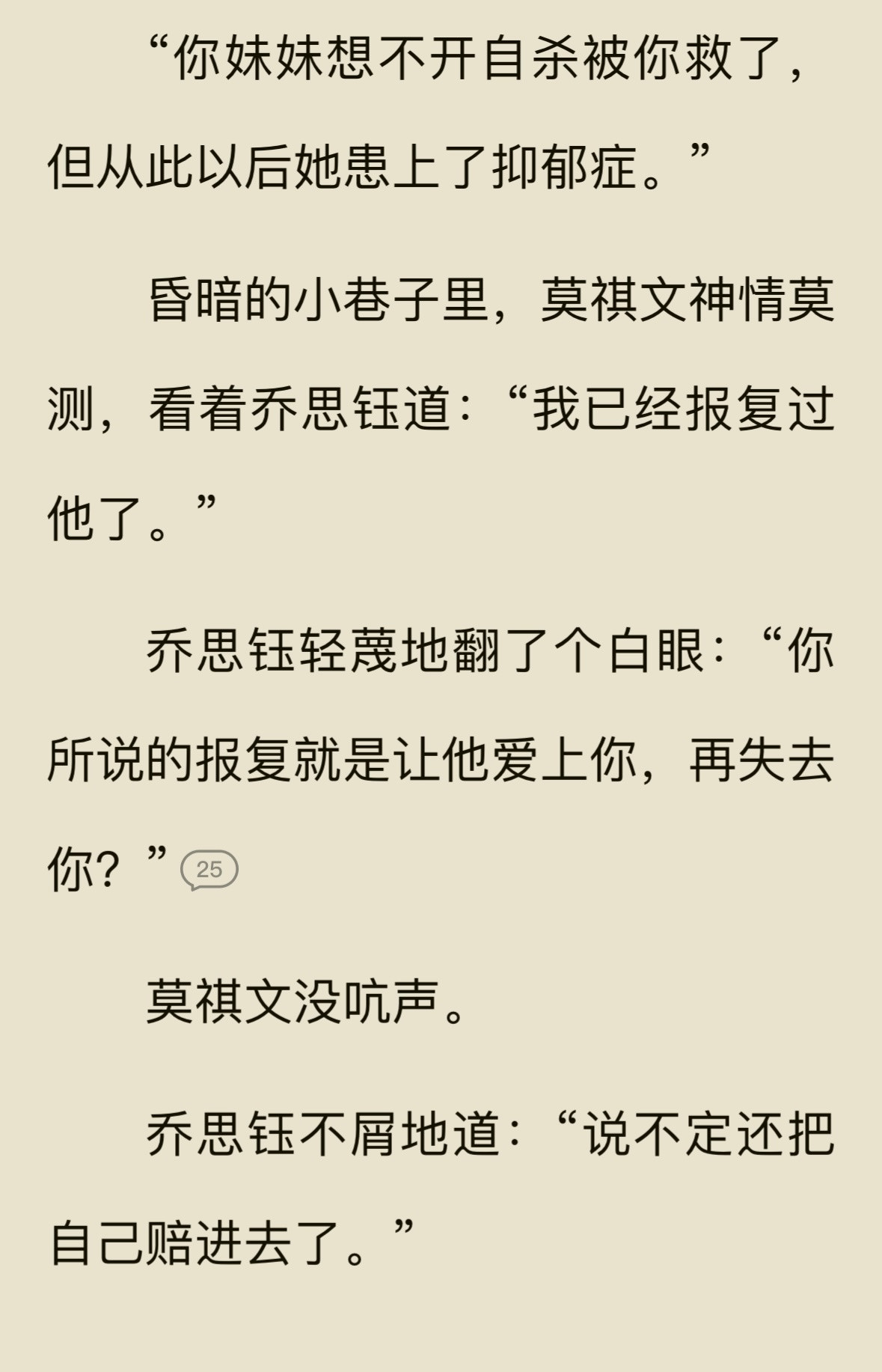 这种“报复”其实我一直都无法理解[笑着哭]​​​