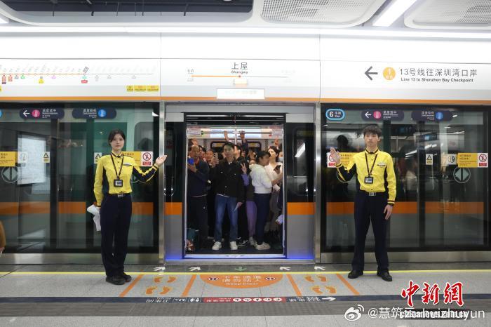 中新网深圳12月28日电(索有为韩国瑶)深圳地铁13号线一期北段28日正式开