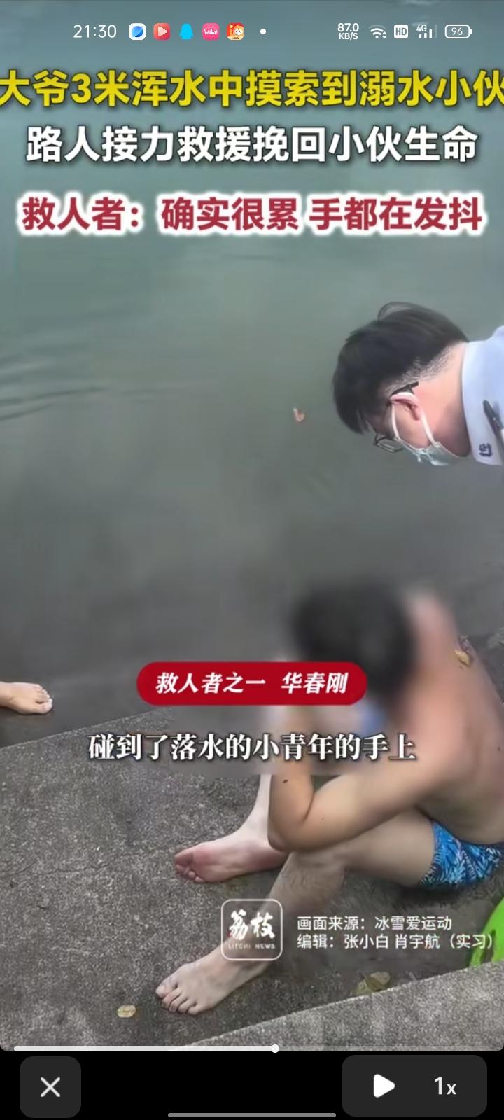 7月23日，宣城市泾县。大爷在三米浑水中摸索到溺水小伙，然后就把他拽上来，大家一