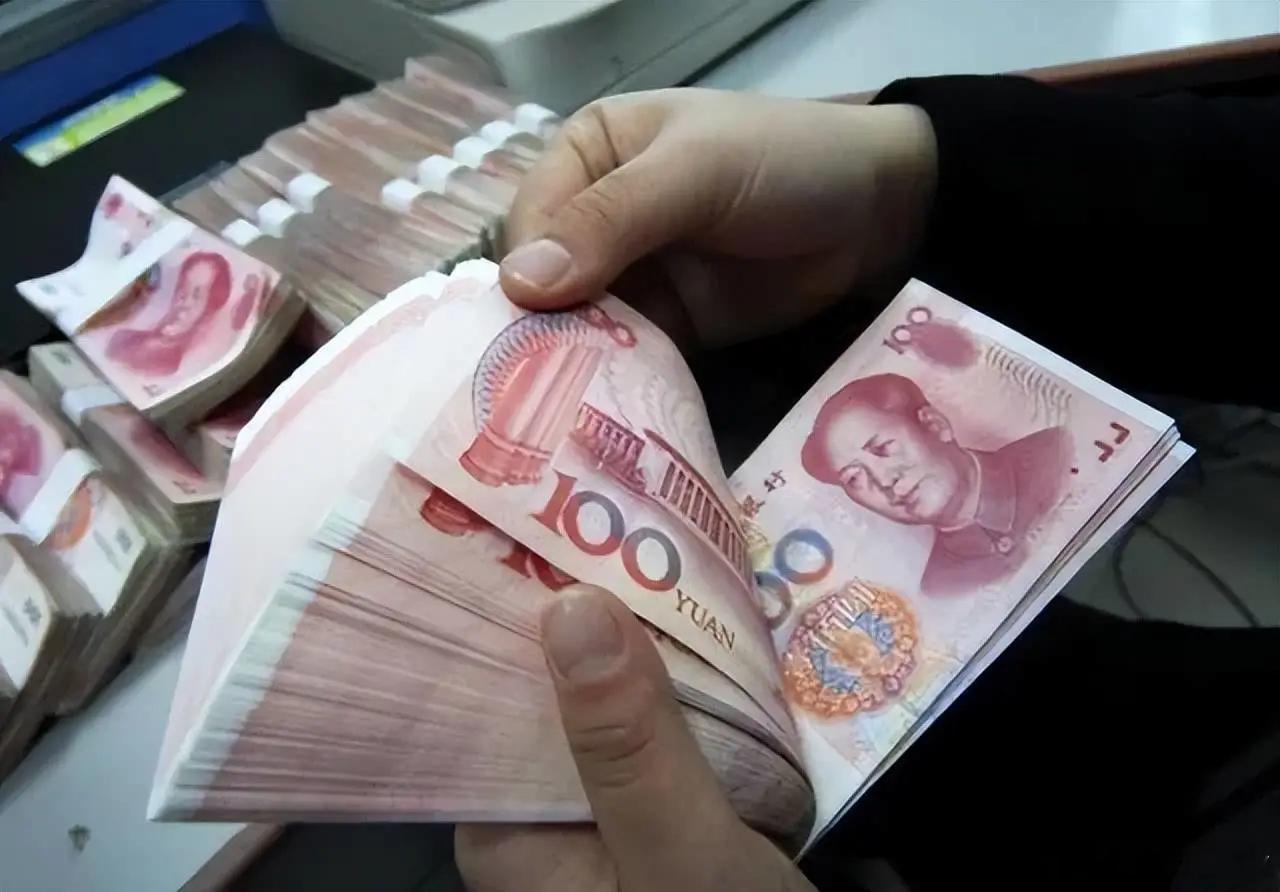 你以为把钱存在工商银行最安全最划算？2026年5月的数据告诉你一个残酷事实：同