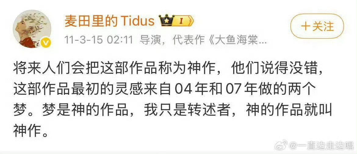 你以为你拒绝的是谁，一个天神的爱！！！
