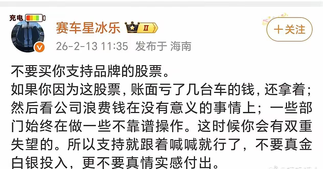 他们在暗示谁？情绪不对劲啊。