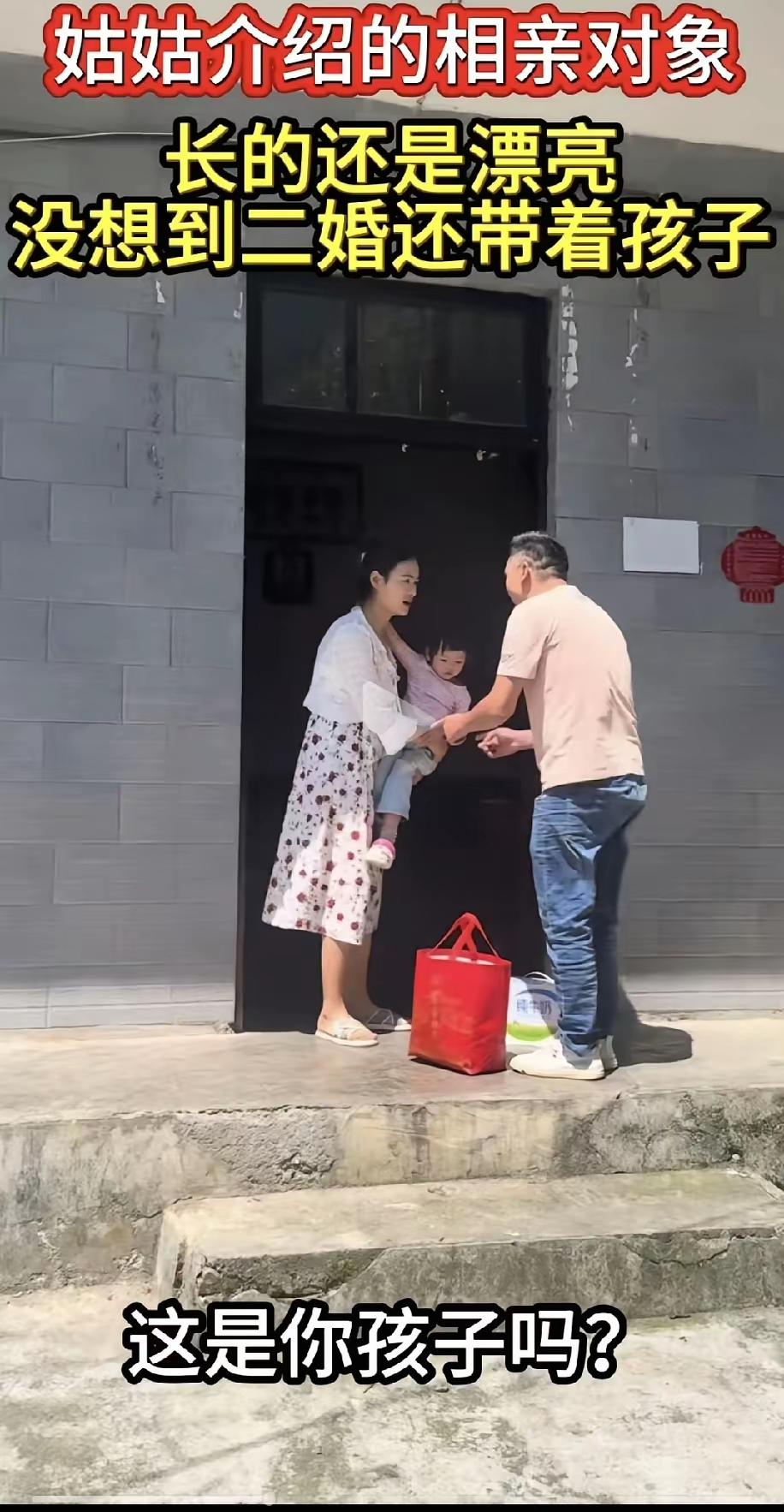姑姑热心张罗介绍的相亲对象，见面一看，姑娘长相清秀大方，看着很顺眼。可上门