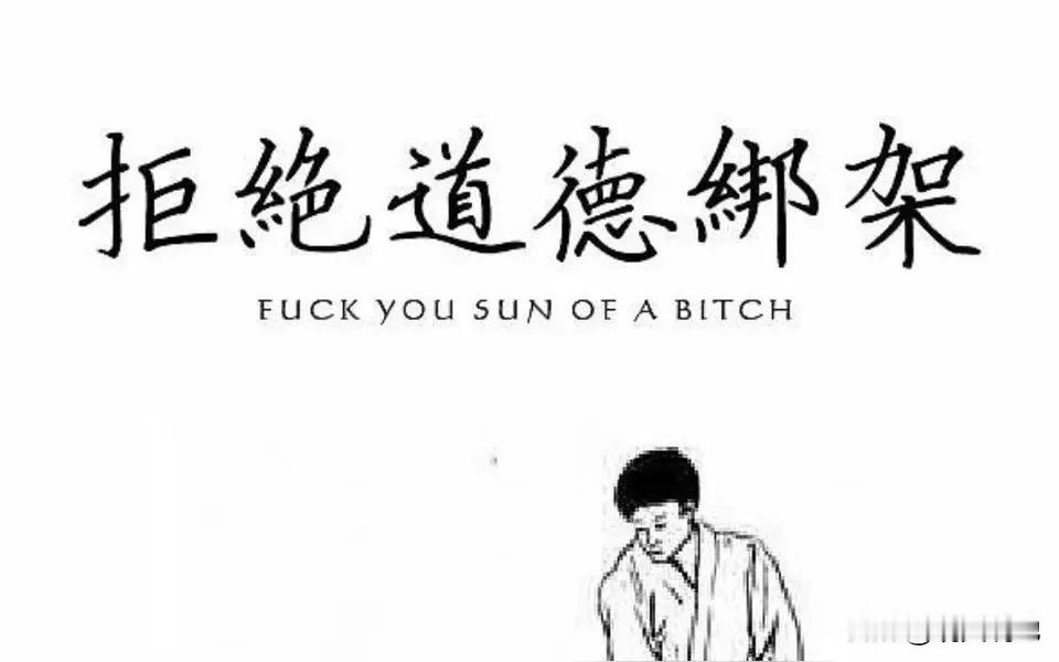 吃亏真的是福吗！以个人之见未必，直到拜读了稻盛和夫的话，真的被彻底破防！对现实也