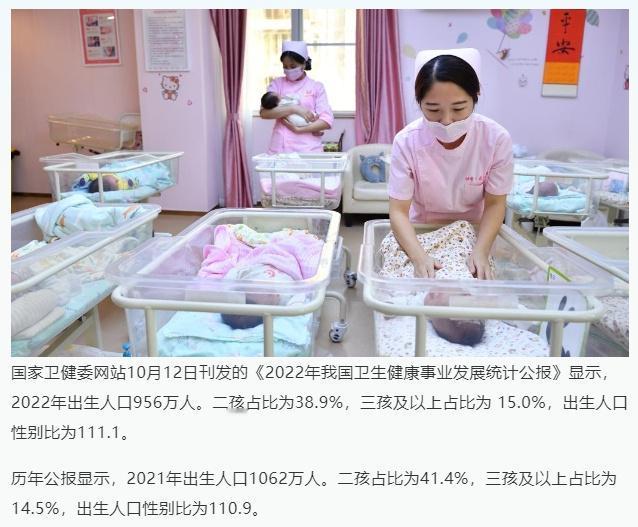 生育率提升不难，如一个大招是，奖励四胎及以上，每娃可百万元根据每年的《我国卫