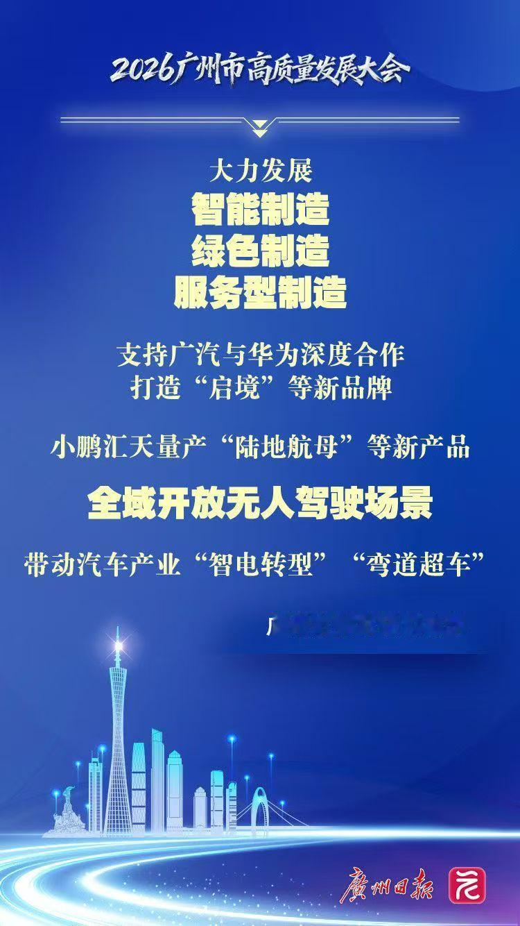 广汽和华为要联手造车了，据悉首款车是猎装轿跑！ 我刚刷到个汽车圈小消息，就是