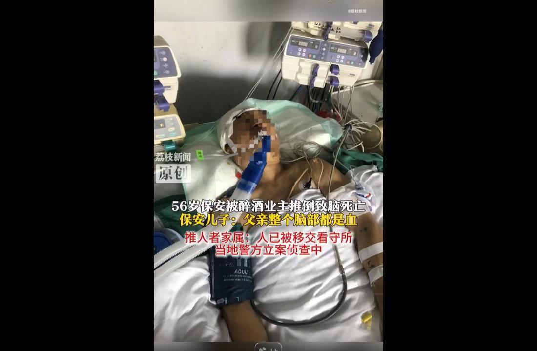 最近河北衡水发生的一件事儿，让人又愤怒又心酸。事情发生在6月8号晚上十点多，深