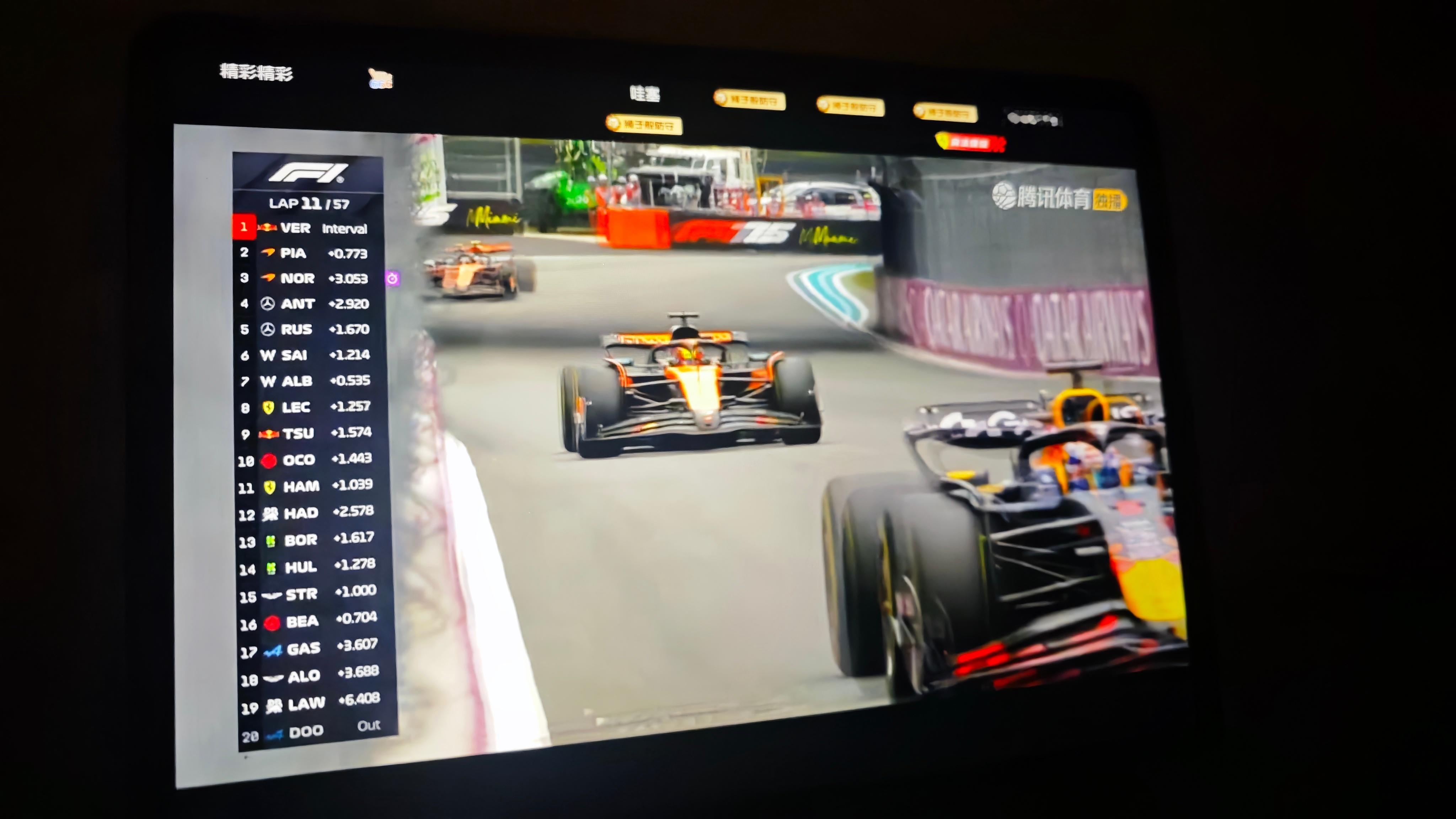 2025f1迈阿密大奖赛我哭死，潘子真牛逼！！​​​