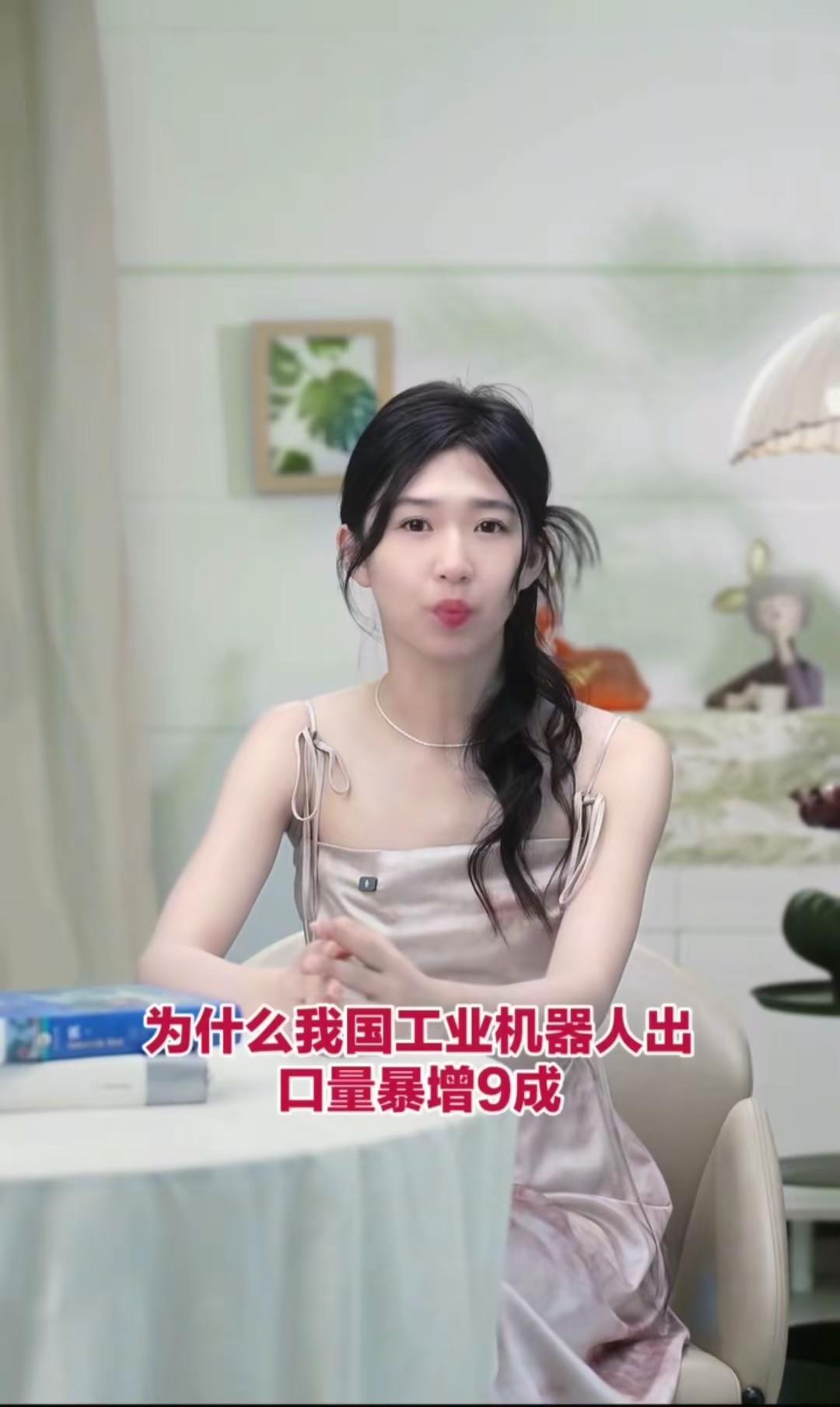 社会百态一起加油