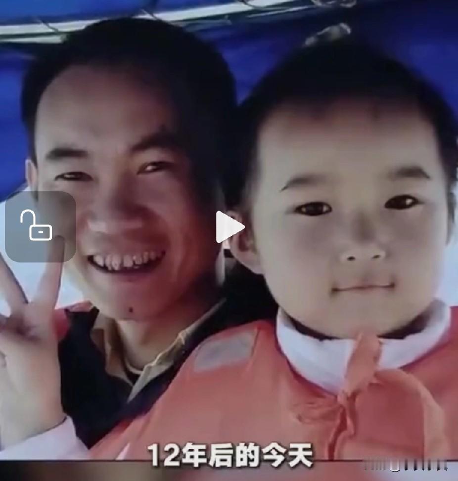 12年前我抱你入土，12年后的今天我接你回家，英雄警号重启，烈士精神有传承，浙