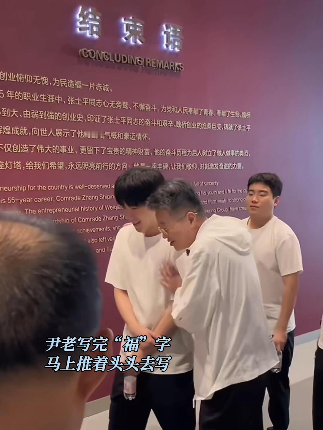 王楚钦这几天相处的好愉快，好自然，尹老也很喜欢头头，很像外出爷爷带着孙子，摸摸乖