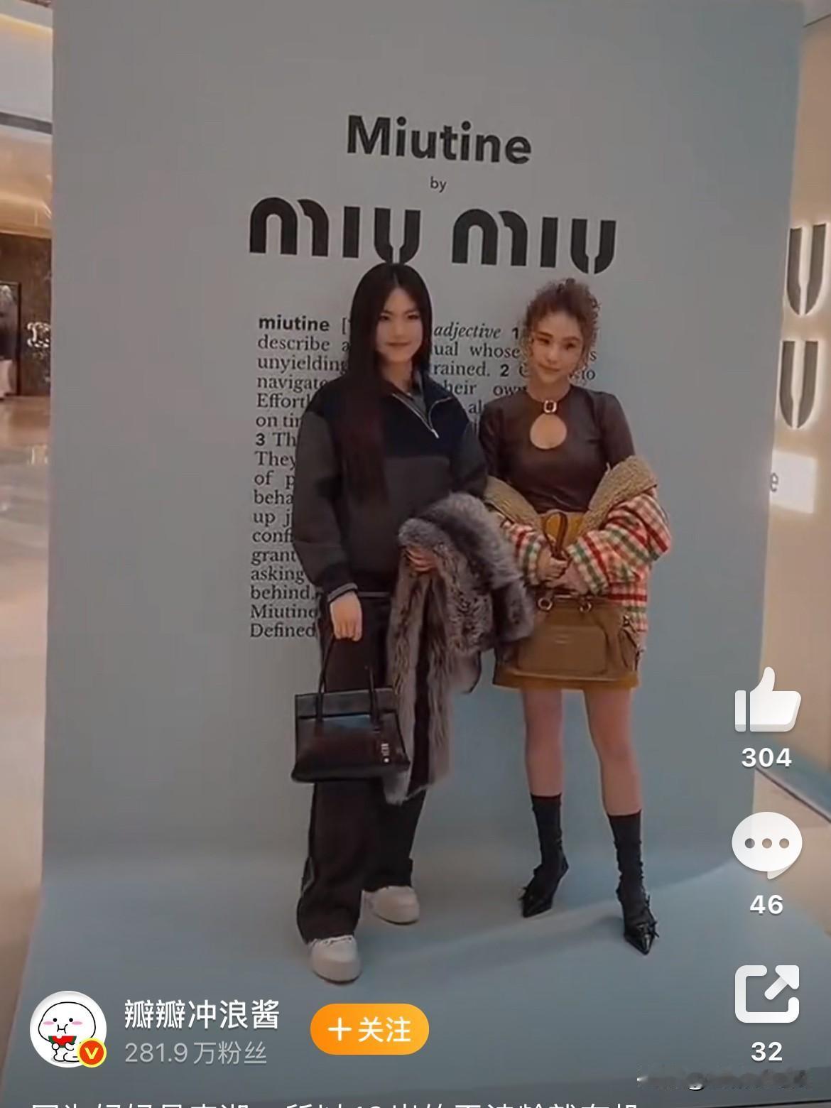 李湘没想到何超莲也没想到有一天18岁的王诗龄和何超莲合影，何超莲输完了。事