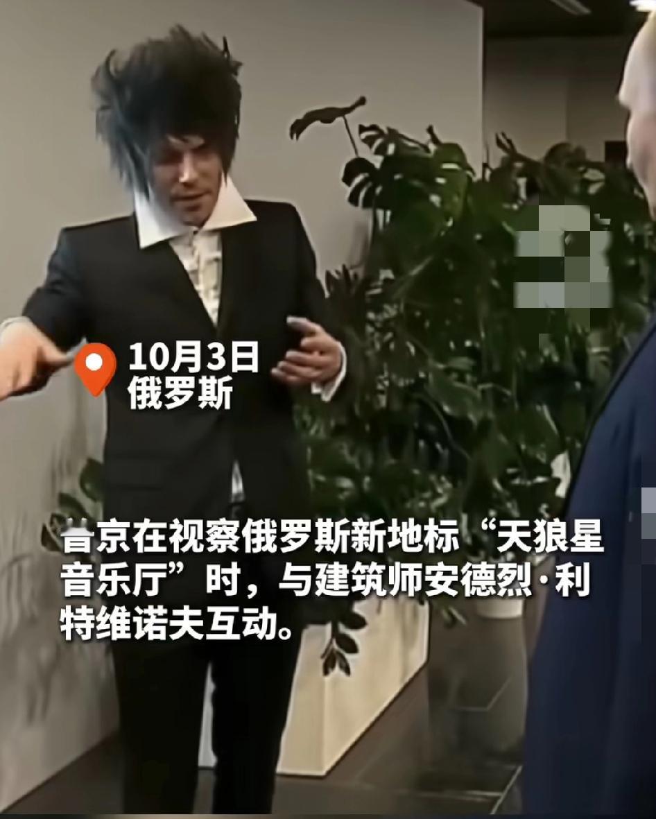 天才建筑师头发狂野不堪，普京忍俊不禁幽默调侃:虽然你头发毛茸茸的，但表现非常出色