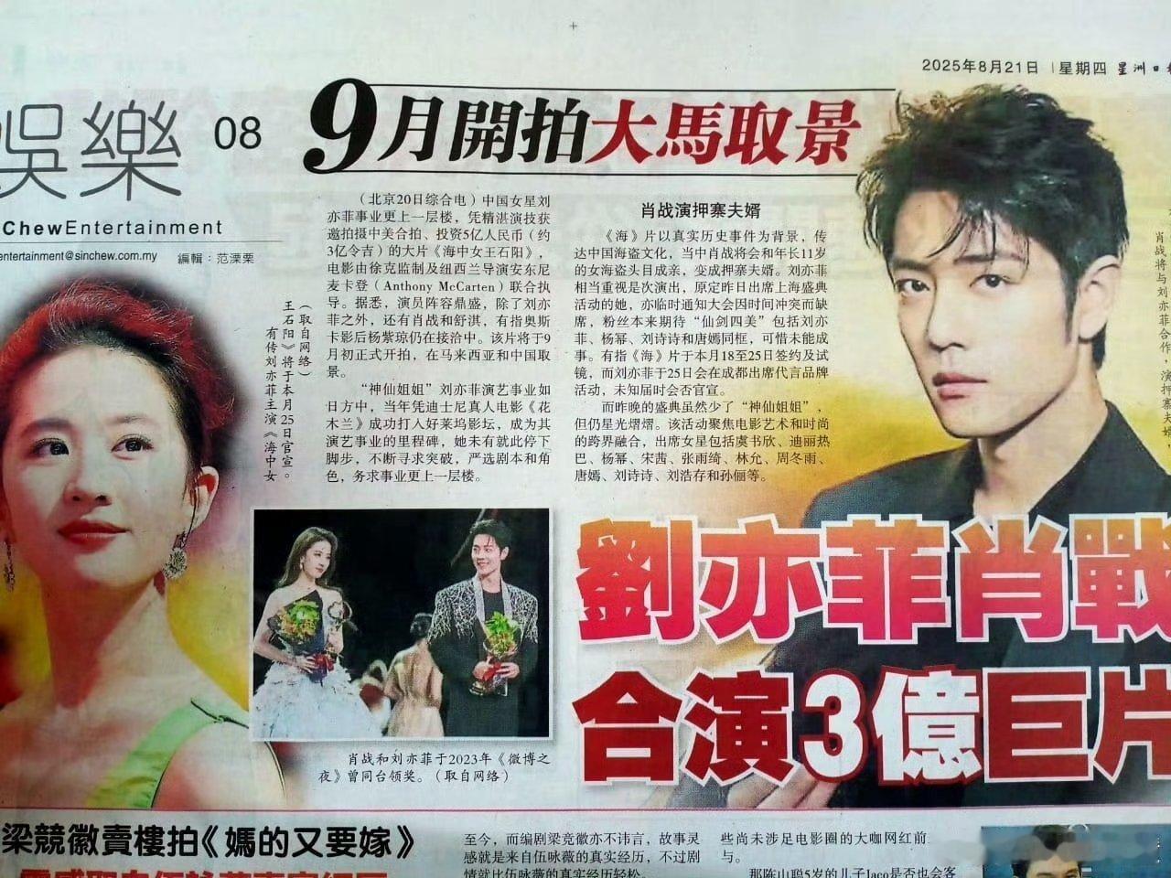 一个瓜都传到海外了，榜一的国际影响力​​​