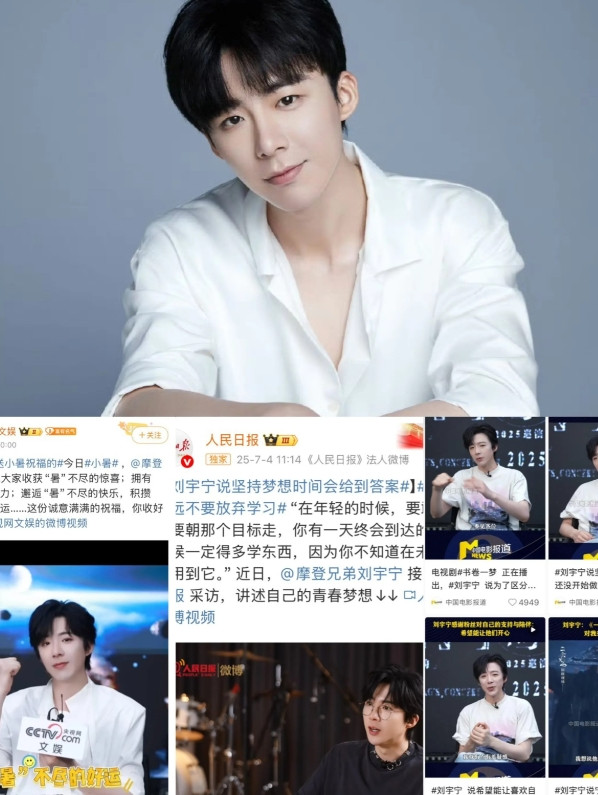 刘宇宁狠狠打了所有人的脸！都看不上网红结果人家不仅当了明星，还要当正规军了