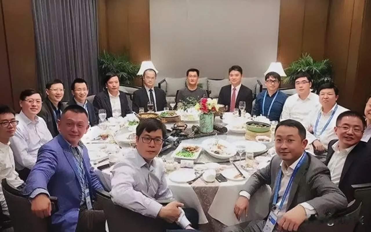 光阴似箭，日月如梭！！！8年前的乌镇峰会，参加峰会的大佬都是图一这些风云人物，