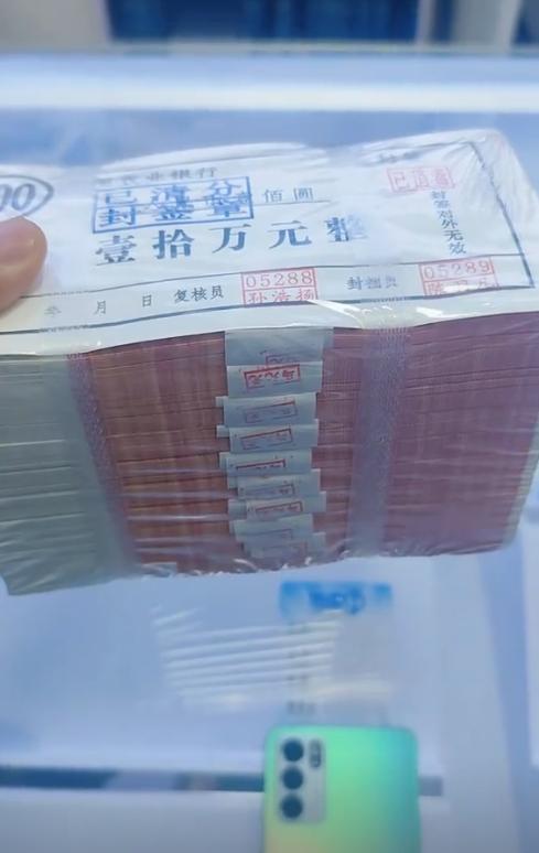 彩友称中排五100万还晒出厚厚一摞奖金，但实际上100万百元钞票厚度大概有1米，