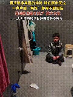 泪目！男孩回家后一反常态，告诉老爸说要去厕所待会，老爸刚开始以为是儿子要去上厕所