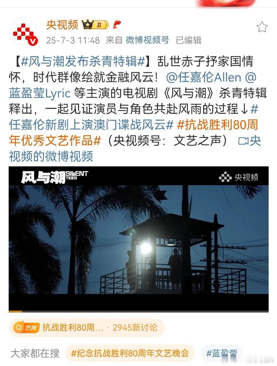 于妈干不过央妈[吃瓜]​​​