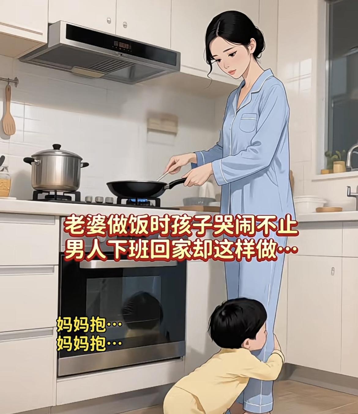 “一个好的家庭，一个主内，一个主外，感情也是双向奔赴的”[吃瓜][吃瓜
