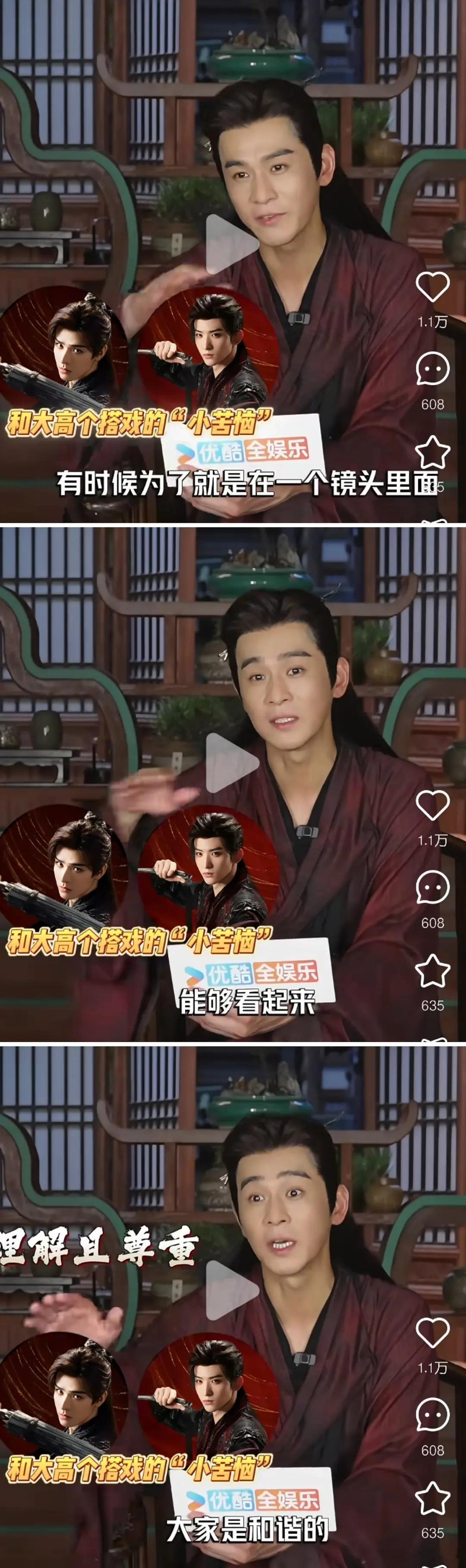 乔振宇反增高垫第一人[doge]他这身高也不需要​​​