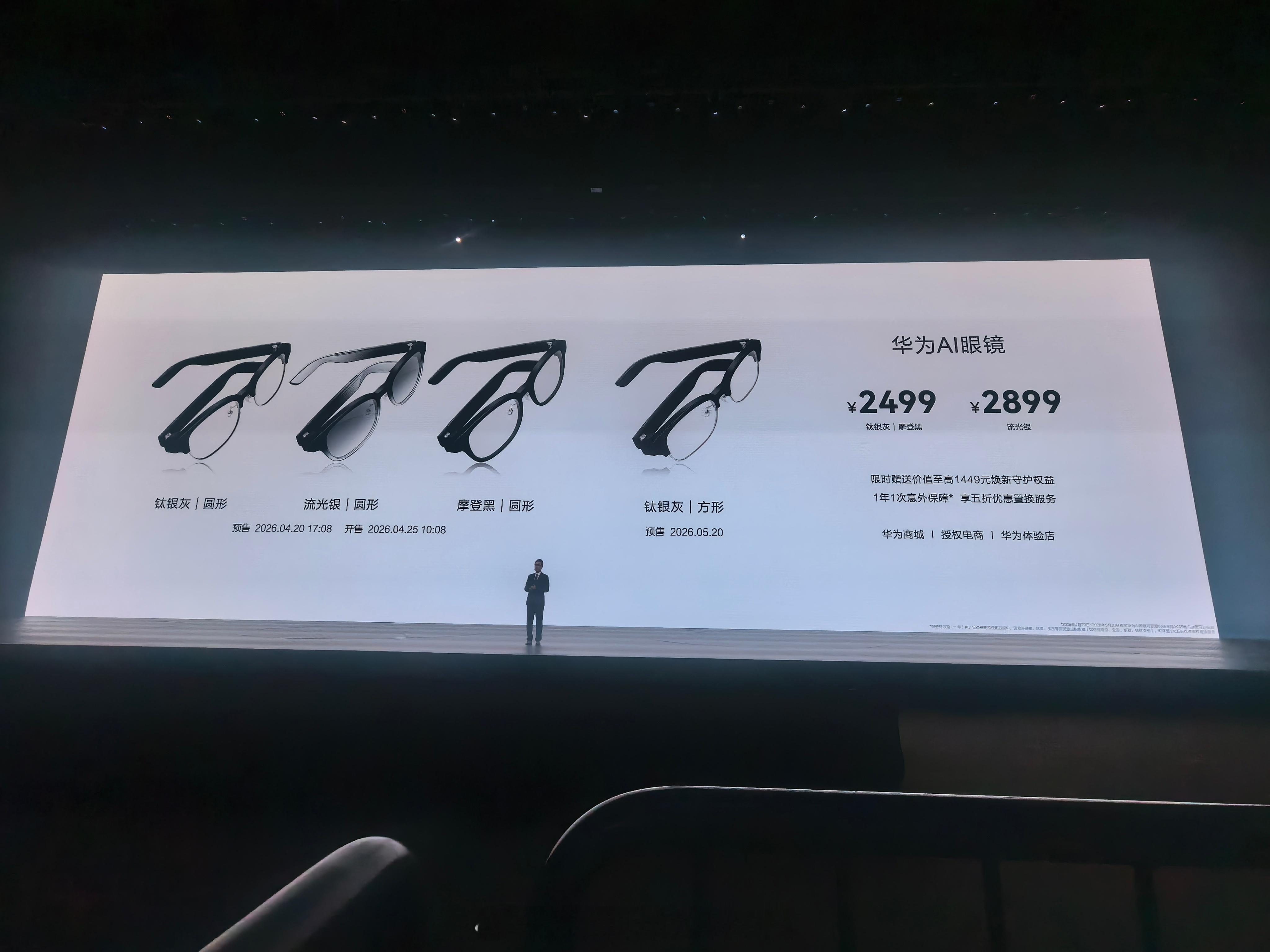 我现在用AI相机眼镜是雷朋和meta的那款在法国差不多3600买的，非常不符合国