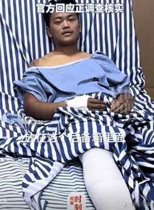 最近贵州网红“曾输记”在非洲被同胞绑架的事儿闹得沸沸扬扬。今年9月，27岁的他到