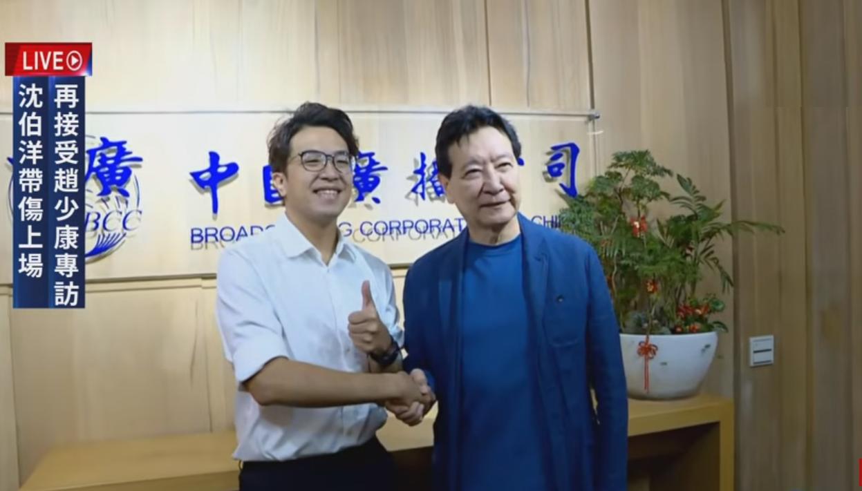 赵少康继续邀沈伯洋上节目，蓝营已经乱成一锅粥，蒋万安自作自受欲哭无泪恐遭逆转。