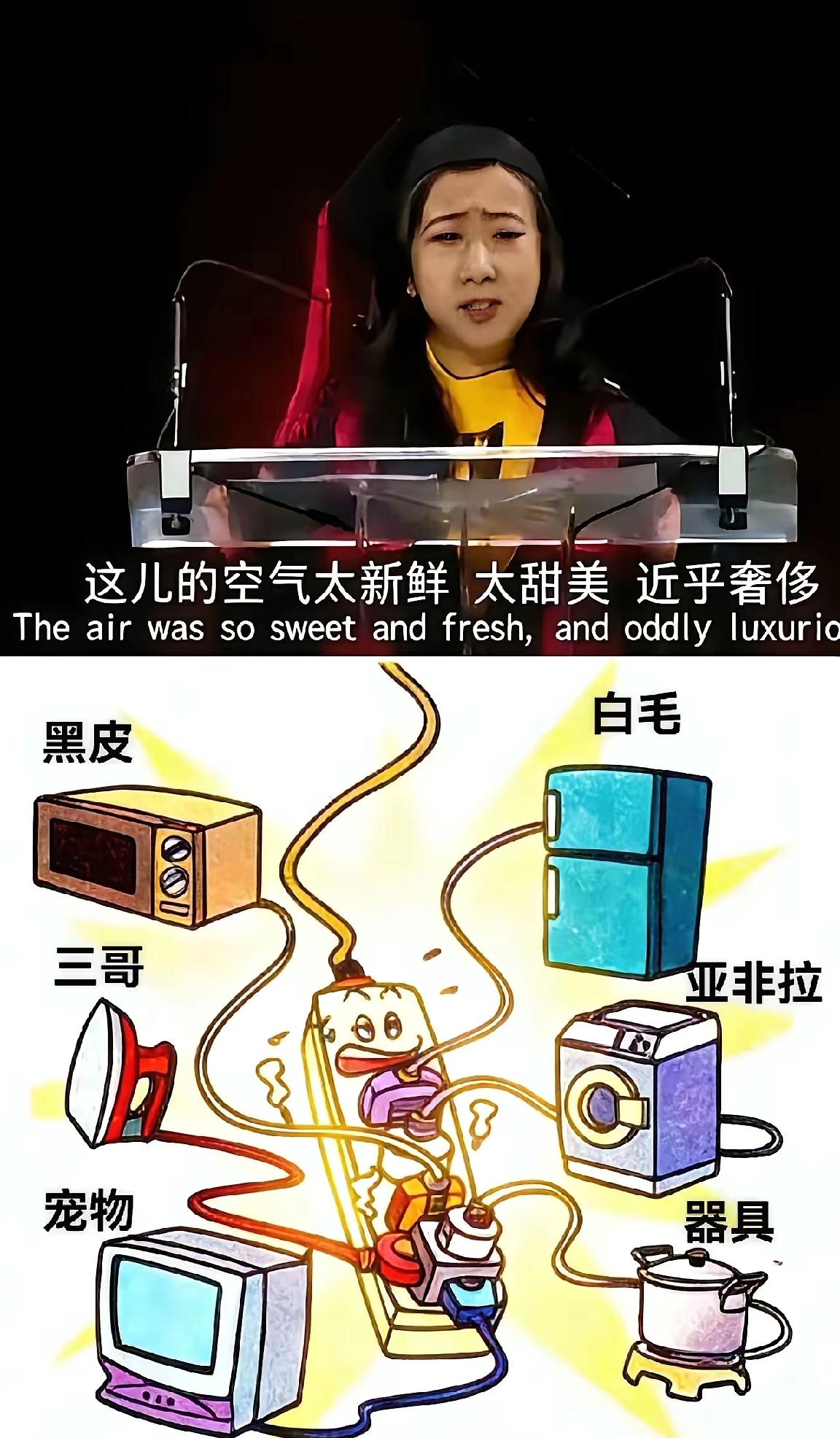 现在已经不是斩杀线的问题了，已经出现舆论反噬了。