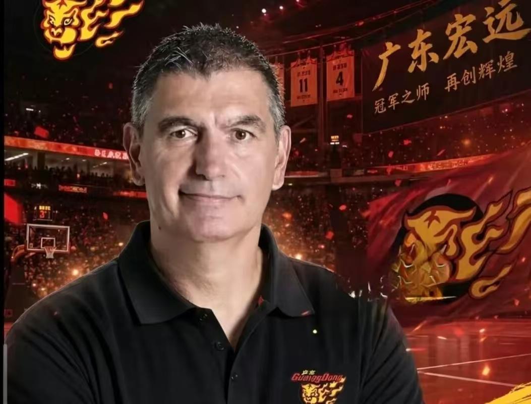 接轨欧洲篮球！宏远官宣西班牙名帅正式执教广东宏远男篮官方重磅官宣，正式签下