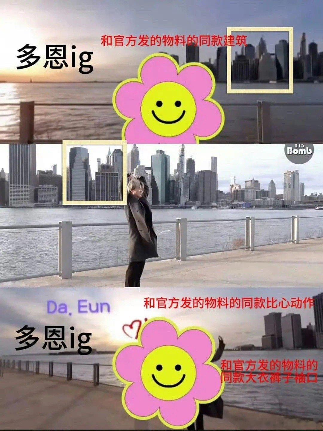 网友扒出疑似宋多恩是朴智旻看了心动信号后主动认识的，起码20年初就在一起了此前宋